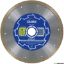 Image de DURO ULTRA Diamantzaag DUT-HH 230x22,2